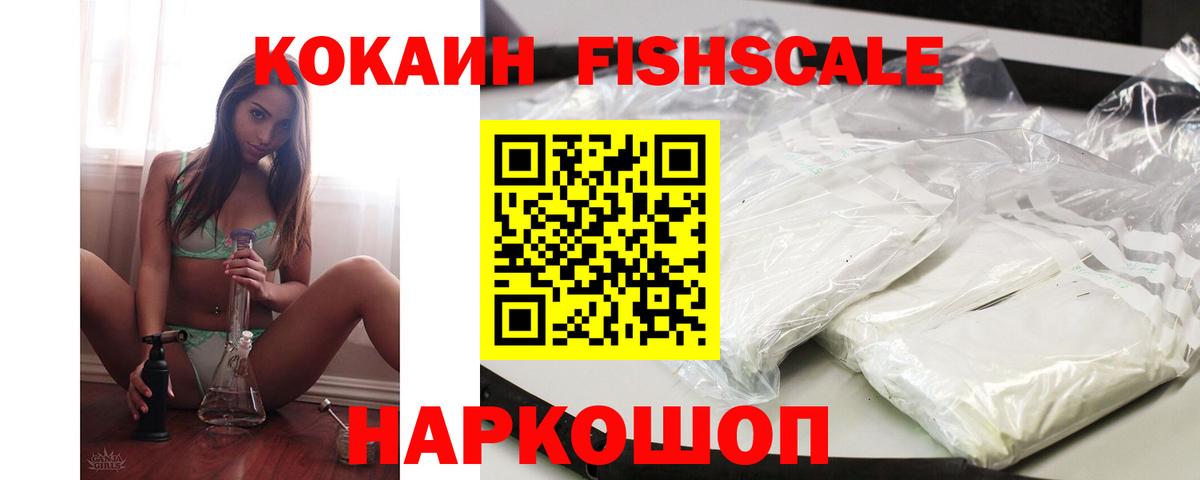 COCAIN Колумбийский  COCAIN 99%  Cocaine  Вход с VPN  Пыть-Ях 