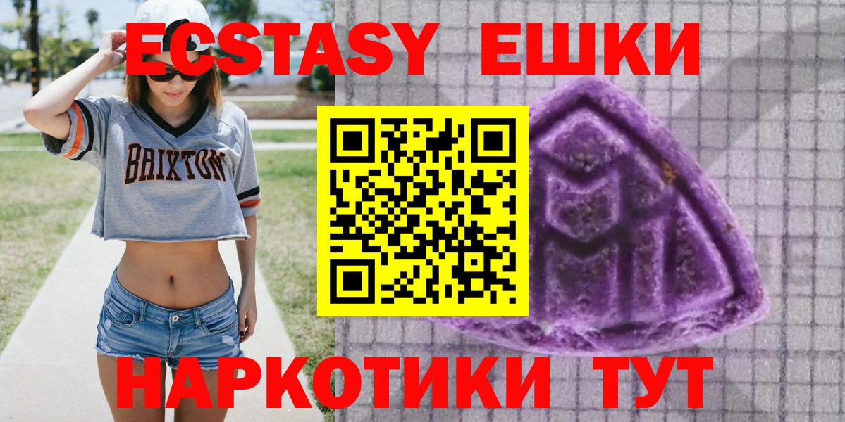 Ecstasy бентли Пыть-Ях