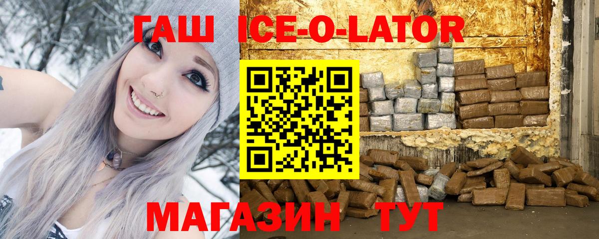 ГАШИШ Cannabis Пыть-Ях