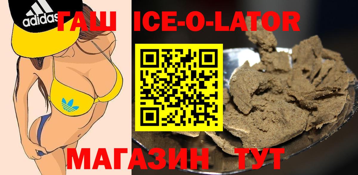 Гашиш  Гашиш индика сатива  Вход с VPN  Пыть-Ях  Гашиш гарик 