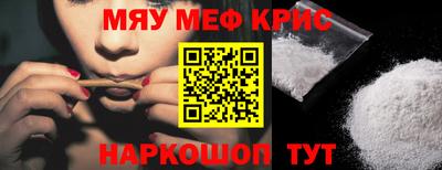 гашик Обнинск