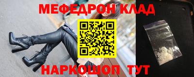 гашик Обнинск