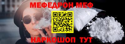 МДМА Обь