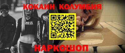 прущий лед Новозыбков
