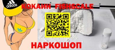 гашик Обнинск