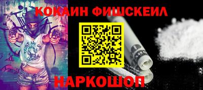 гашик Обнинск