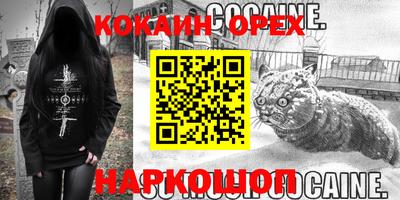 индика Нягань