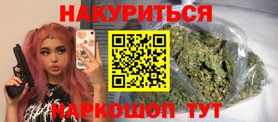 мескалин Новокубанск