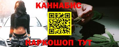 мескалин Новокубанск