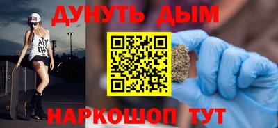гашик Обнинск