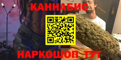 гашик Обнинск