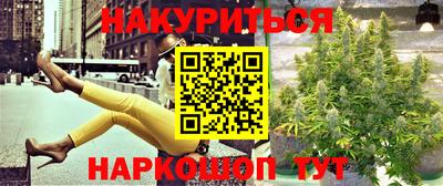 гашик Обнинск