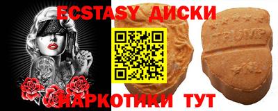 МДМА Обь