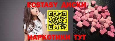 МДМА Обь