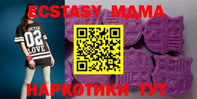 мескалин Новокубанск