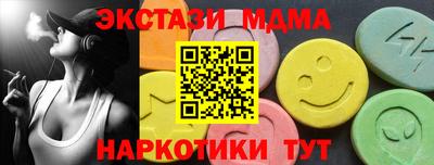 гашик Обнинск
