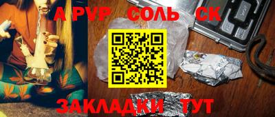 прущий лед Новозыбков