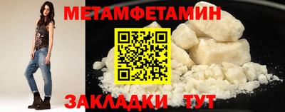 гашик Обнинск