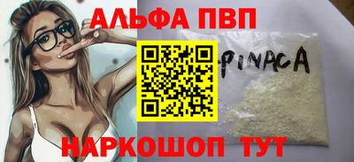 МДМА Обь