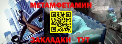 мескалин Новокубанск