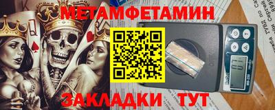 гашик Обнинск