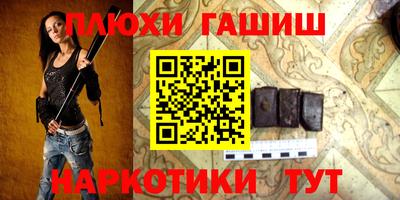 прущий лед Новозыбков