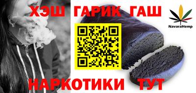 прущий лед Новозыбков