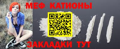 мескалин Новокубанск