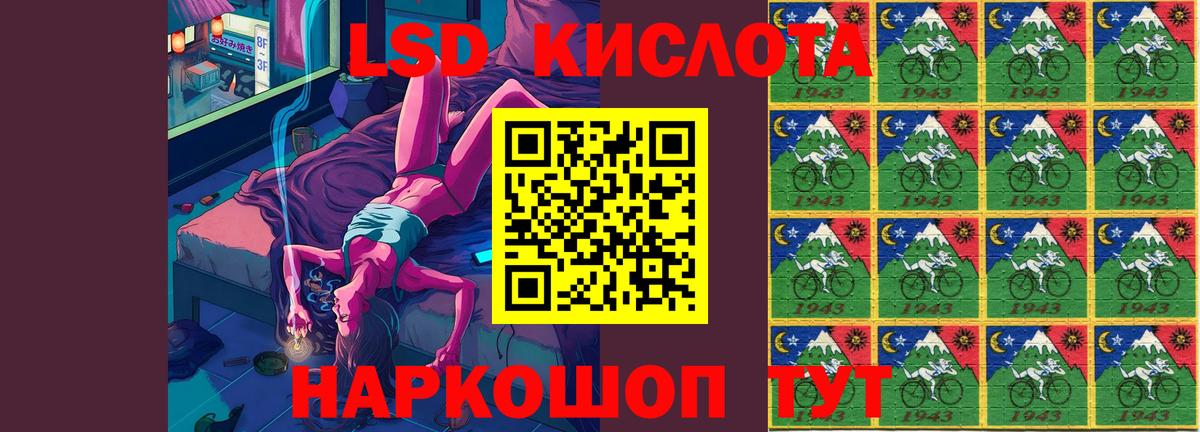 Пыть-Ях  MEGA tor  Вход с VPN  LSD-25 экстази кислота  Лсд 25 экстази ecstasy 