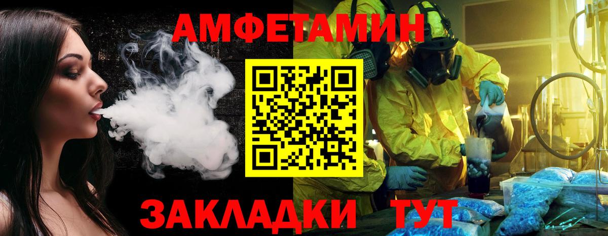 МЕТАМФЕТАМИН витя  МЕТАМФЕТАМИН витя  Вход с VPN  Пыть-Ях 