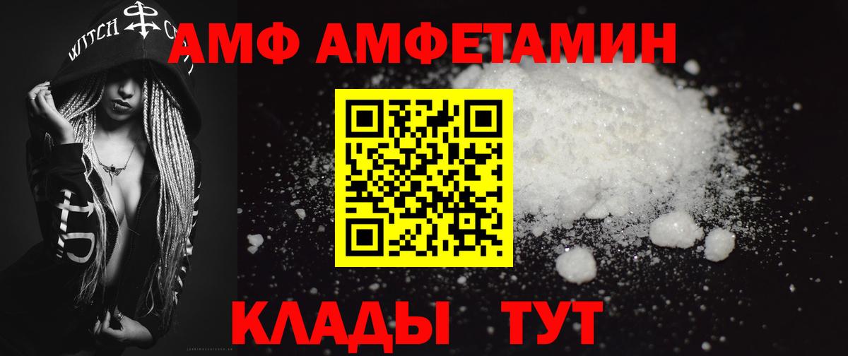 МЕТАМФЕТАМИН мет Пыть-Ях