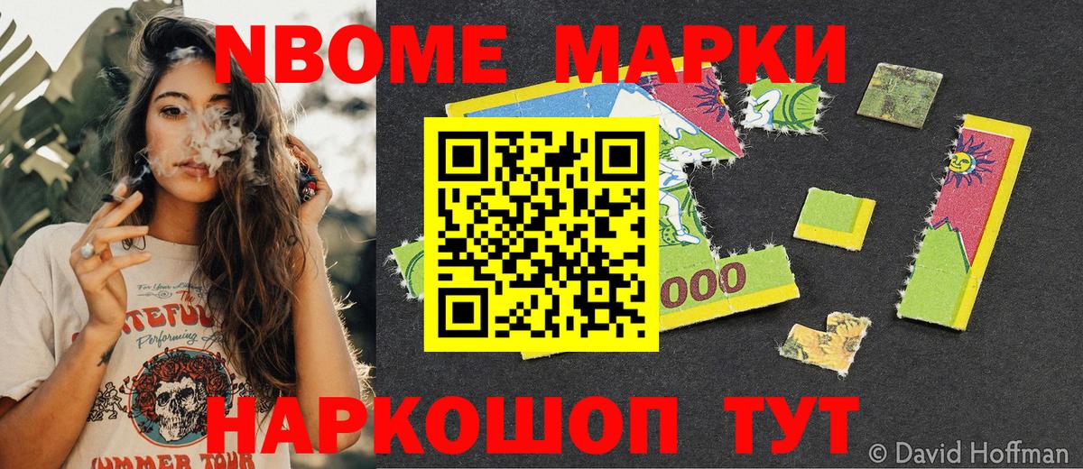 Бошки Шишки  Кокаин  A PVP СК   ГАШ  Вход с VPN  Пыть-Ях  Меф   Кетамин 