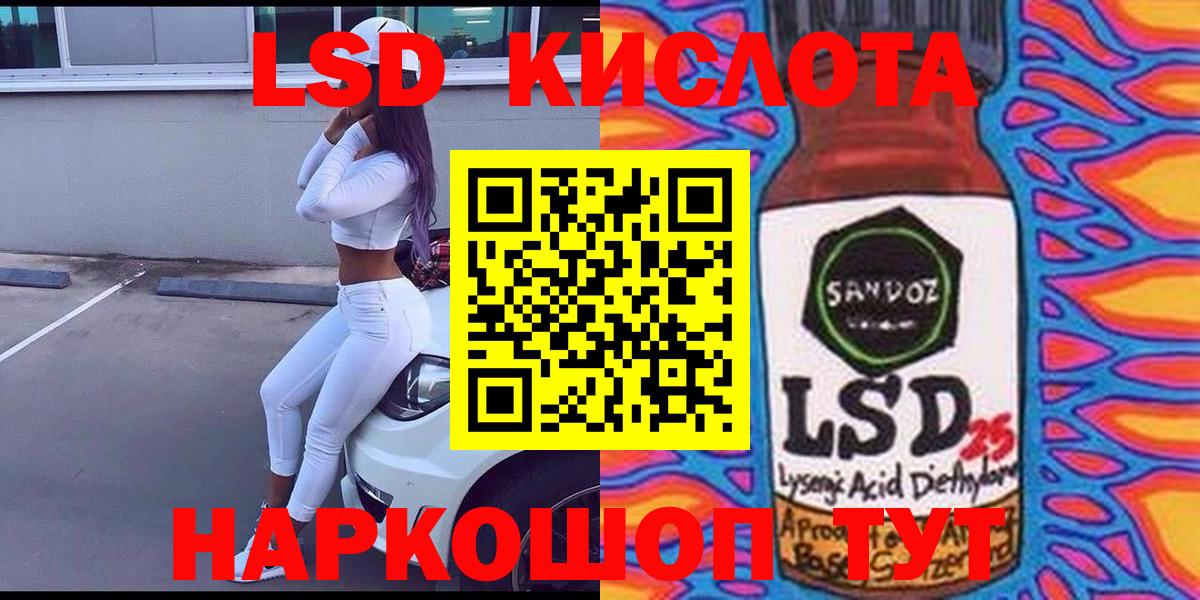 Марки 25I-NBOMe 1500мкг Пыть-Ях