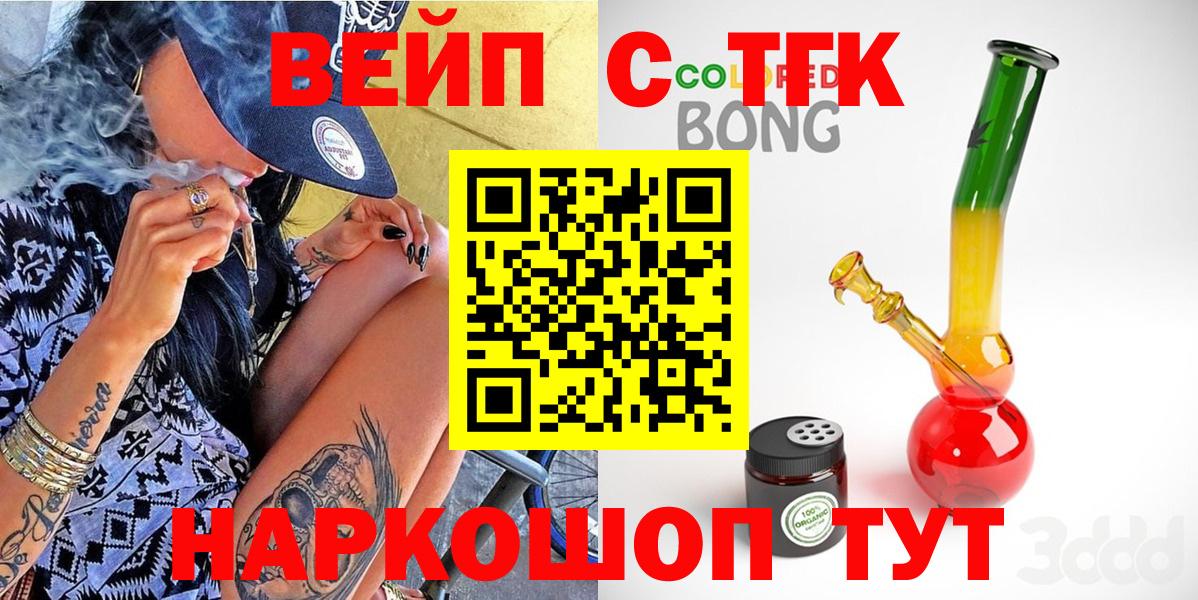 ТГК Wax  Вход с VPN  Пыть-Ях 