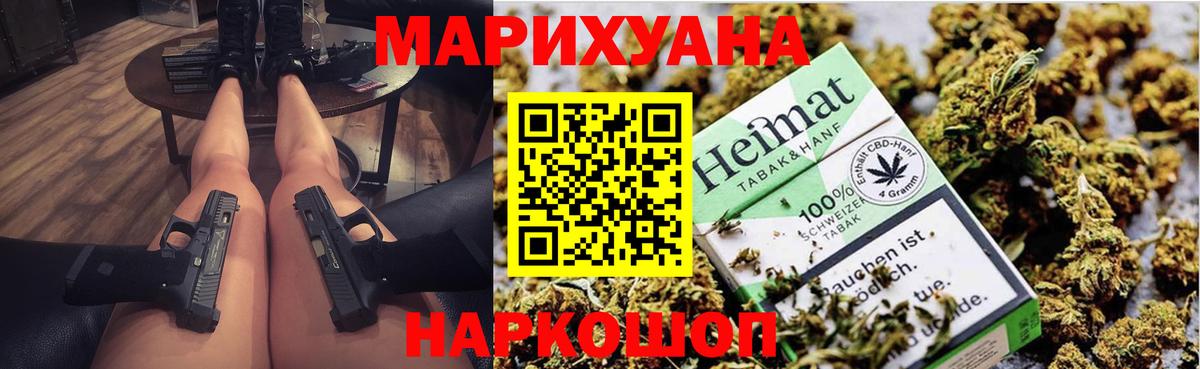 Пыть-Ях  Марихуана White Widow  Марихуана SATIVA & INDICA  Каннабис Bruce Banner  Вход с VPN  Канабис OG Kush 